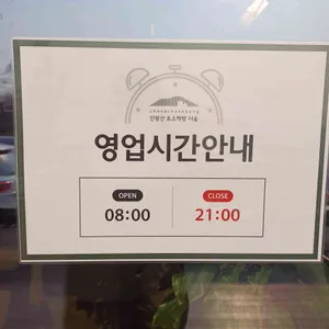 더숲 초소책방 리뷰 사진
