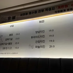 훈불 리뷰 사진