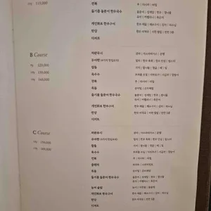 우아라 리뷰 사진