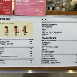 메가MGC커피 사진