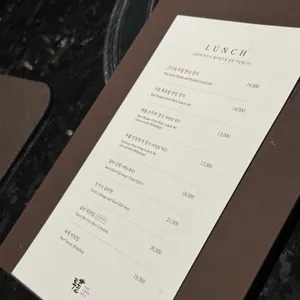 투뿔등심 리뷰 사진
