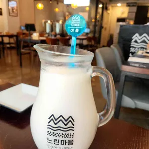 느린마을양조장 사진