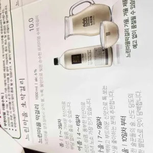 느린마을양조장 리뷰 사진