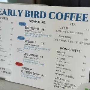 카페 얼리버드 리뷰 사진