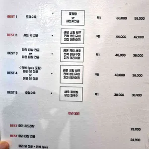 유지 리뷰 사진