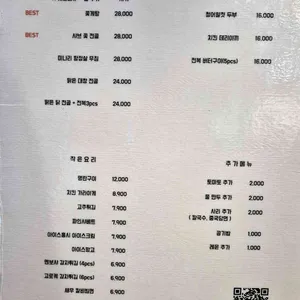 유지 리뷰 사진