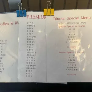 진해반점 리뷰 사진