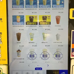 빽다방 리뷰 사진