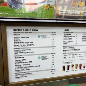 메가MGC커피 리뷰 사진