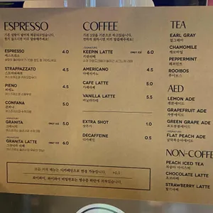 키핀 리뷰 사진