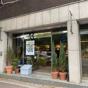 키핀 리뷰 사진