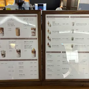 백미당 리뷰 사진