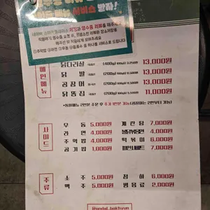 온달포장 리뷰 사진