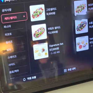 투파인드피터 리뷰 사진