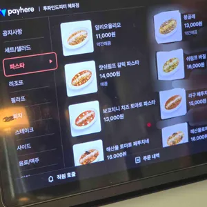 투파인드피터 리뷰 사진