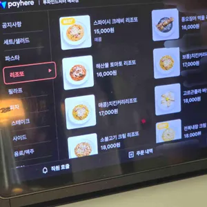 투파인드피터 리뷰 사진
