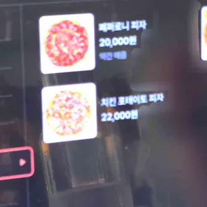 투파인드피터 리뷰 사진