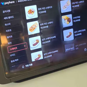 투파인드피터 리뷰 사진