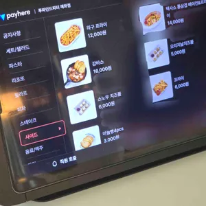 투파인드피터 리뷰 사진