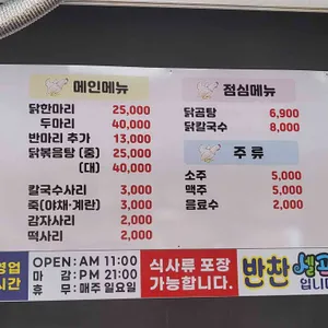 황금밥상 리뷰 사진