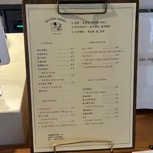 이어커피로스터스 리뷰 사진