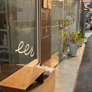 이어커피로스터스 리뷰 사진