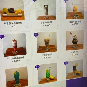 카운드리 리뷰 사진