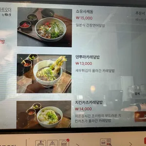 가치로아 리뷰 사진