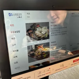 가치로아 리뷰 사진