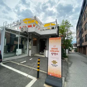 카페달팽이 리뷰 사진