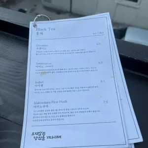 오지않는 당신을 기다리며 리뷰 사진