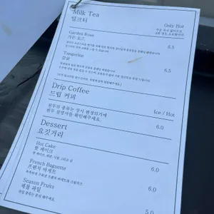 오지않는 당신을 기다리며 리뷰 사진