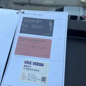 오지않는 당신을 기다리며 리뷰 사진