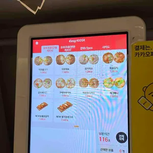 유브유부 리뷰 사진