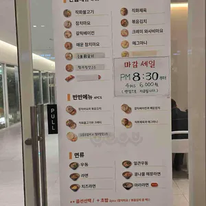유브유부 리뷰 사진