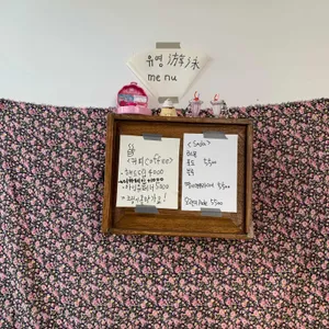 유영 리뷰 사진