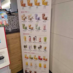 공차 리뷰 사진