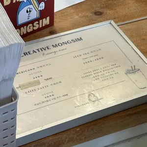 몽심 리뷰 사진