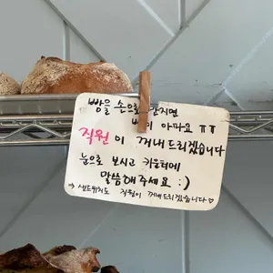 몽심 리뷰 사진