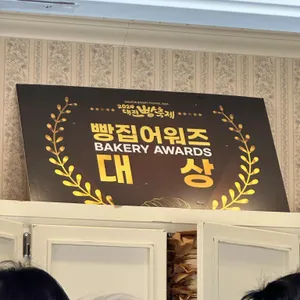 몽심 리뷰 사진