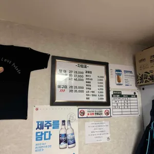 버드나무집 리뷰 사진