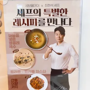 샤브올데이 리뷰 사진
