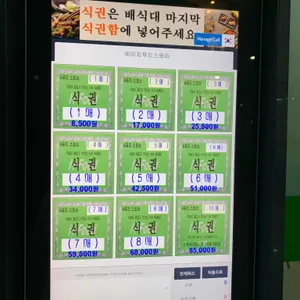 에이치푸드스토리 리뷰 사진