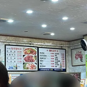 한우한마리 리뷰 사진