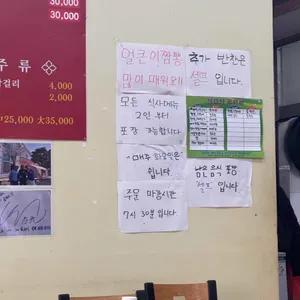 황룡각 리뷰 사진