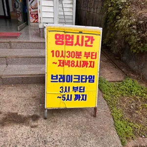 황룡각 리뷰 사진
