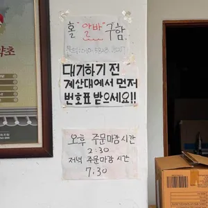 황룡각 리뷰 사진