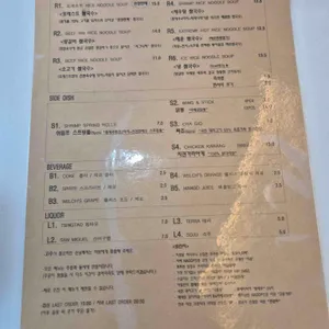 포레스트오늘숲 리뷰 사진