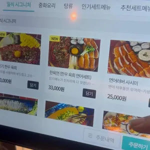 동경관 리뷰 사진
