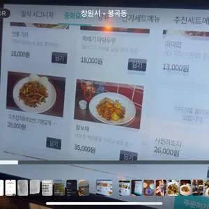 동경관 리뷰 사진